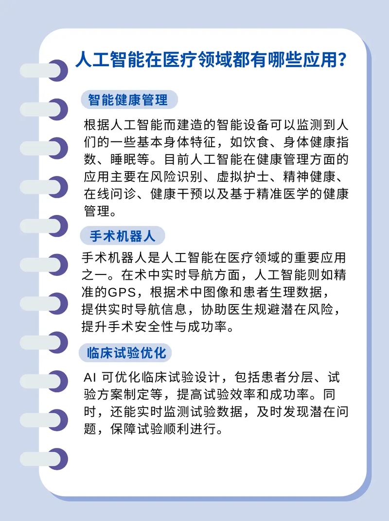 请问有哪些算法在人工智能领域应用广泛？