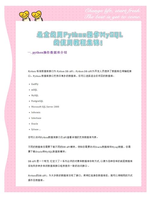 如何用Python和MySQL实现Excel文件自动处理数据的强大功能？