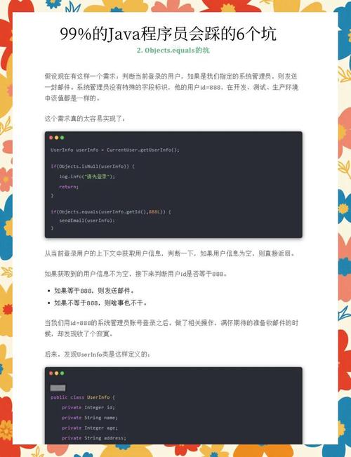 初学者学习Java时，有哪些常见的学习误区呢？