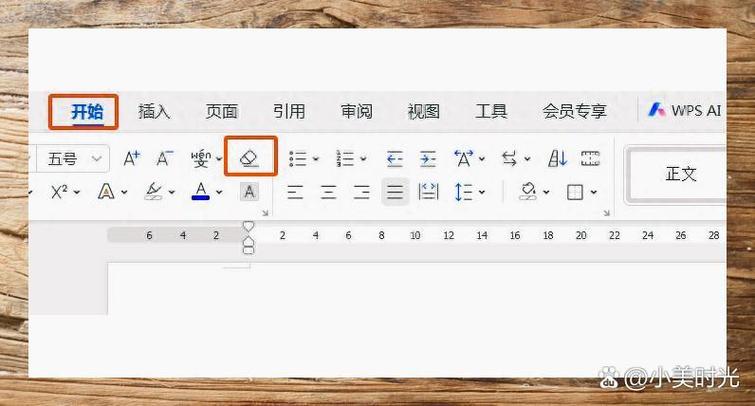 如何用正则表达式去除文本首尾全角空格及连续空格？
