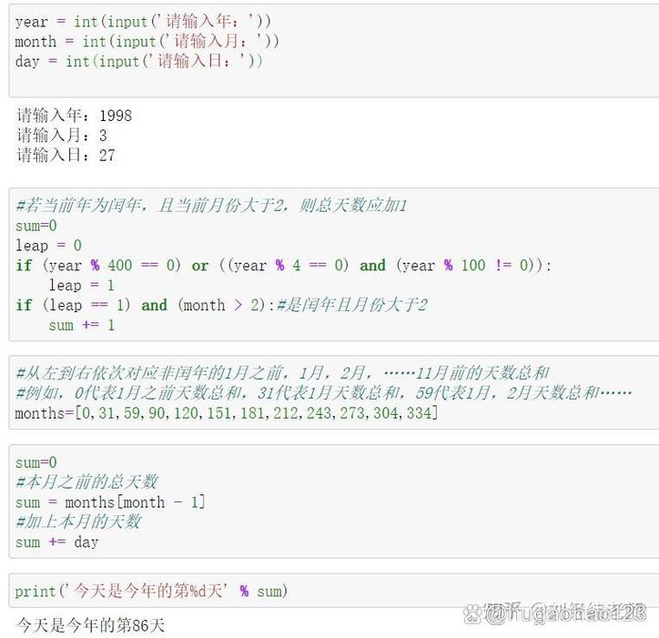 Java获取当前月份的代码怎么写？