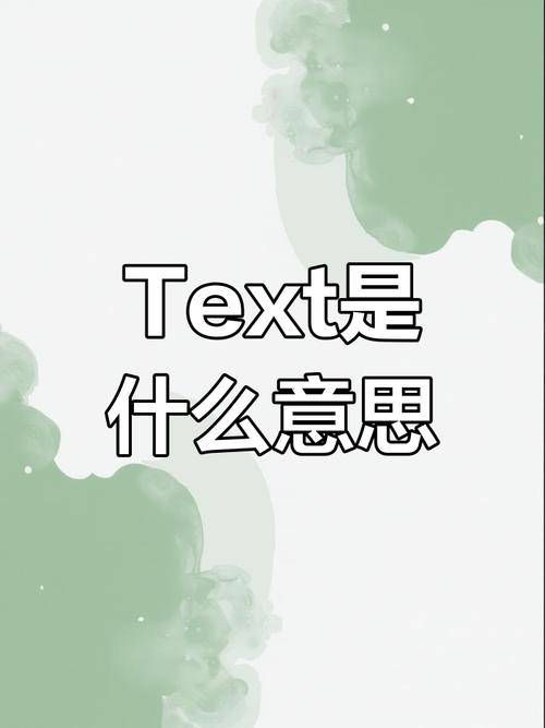 请问您对textf有什么疑问吗？