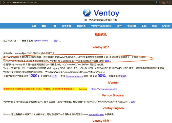 如何用U盘一次性安装N个操作系统？推荐一款国产装机神器？