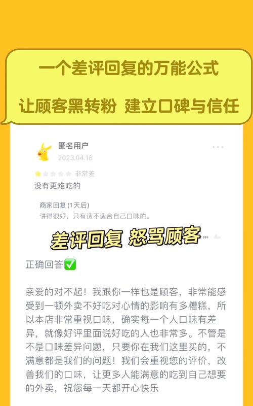 中差评竟然有这些妙用，能告诉我具体是哪些吗？