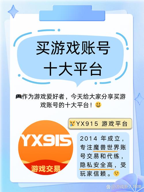 轻松开主题商城账号，有哪些攻略秘籍一网打尽？