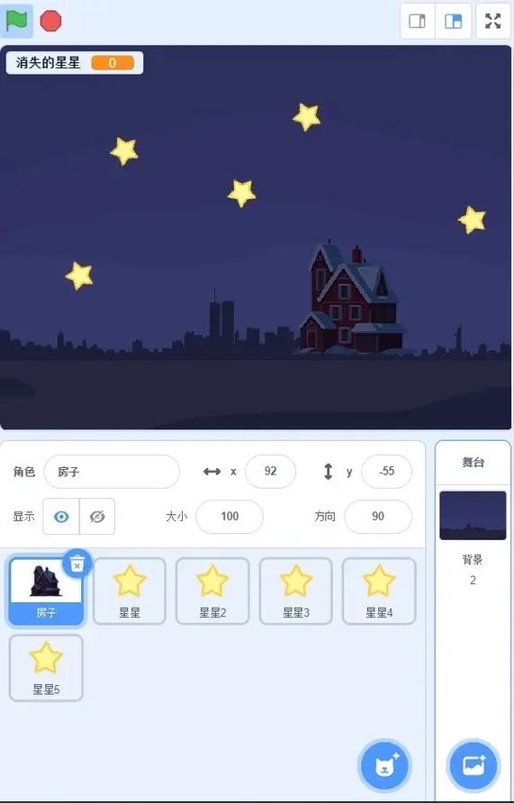 如何用JavaScript编写简易版消灭星星游戏？