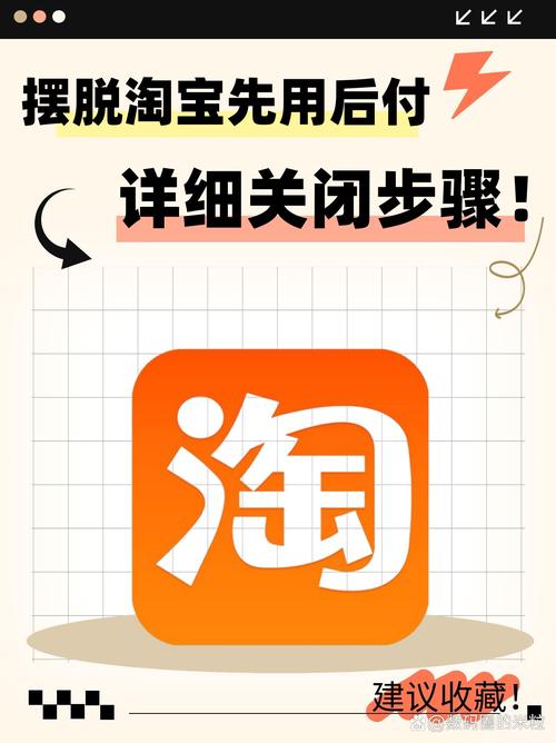 如何轻松三步注销淘宝账号，彻底告别购物烦恼？
