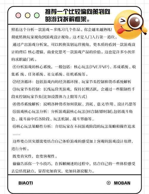 大约50个项目，足以掌握语法构造来制作游戏了吗？