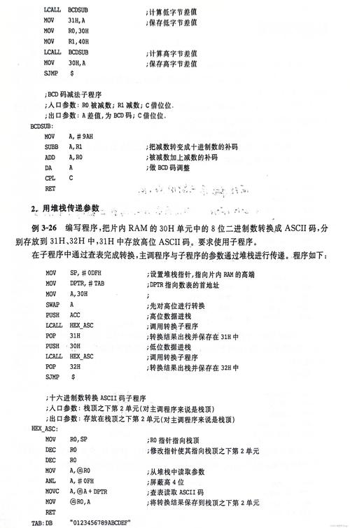 XEDParse汇编引擎如何深入理解并解析10.5版本的指令集？
