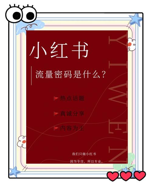 取消关注爆款数据揭秘，这些爆款背后的秘密究竟是什么？