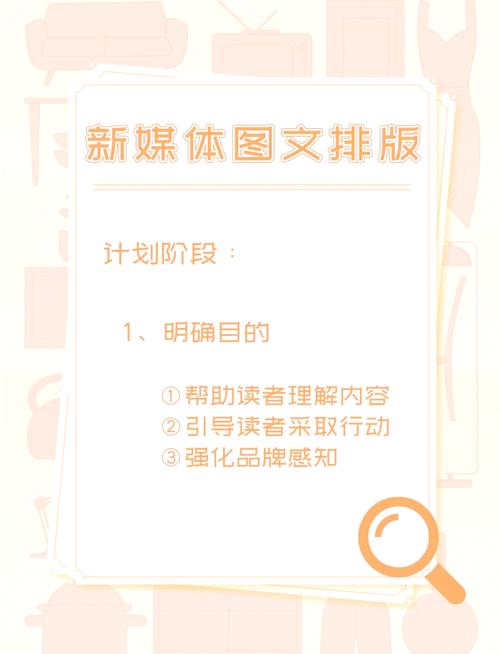 如何通过网页新闻排版设计模板，打造包含图片的优质阅读体验？
