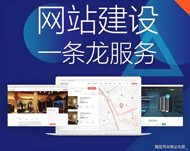哪家机构在专业网站建设领域表现更为卓越？