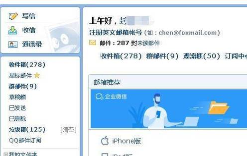 PHP中如何处理邮件发送过程中出现的各种错误情况？