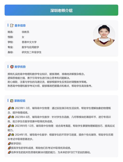 统计学专业毕业生宋宁宇，为何会选择加入蚂蚁集团风控岗位？