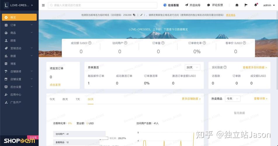 独立站是否支持顾客直接在线下单操作？