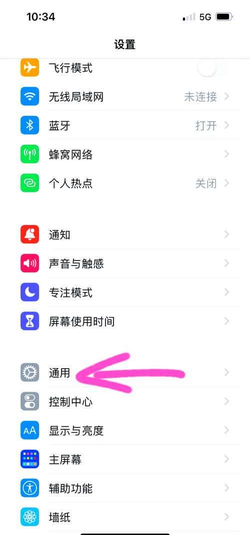 为什么我的手机设置APN后还是无法接入网络上网？