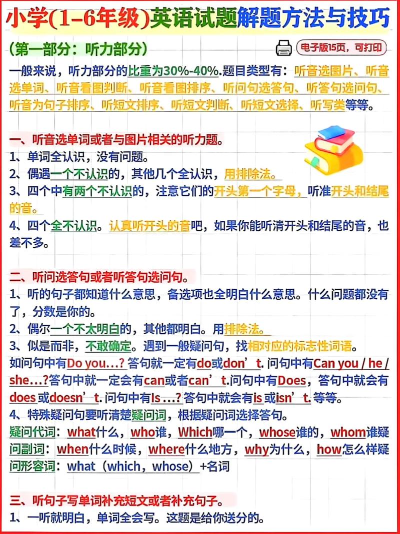 Google Kickstart 2022 Round A的题解如何详细解析？