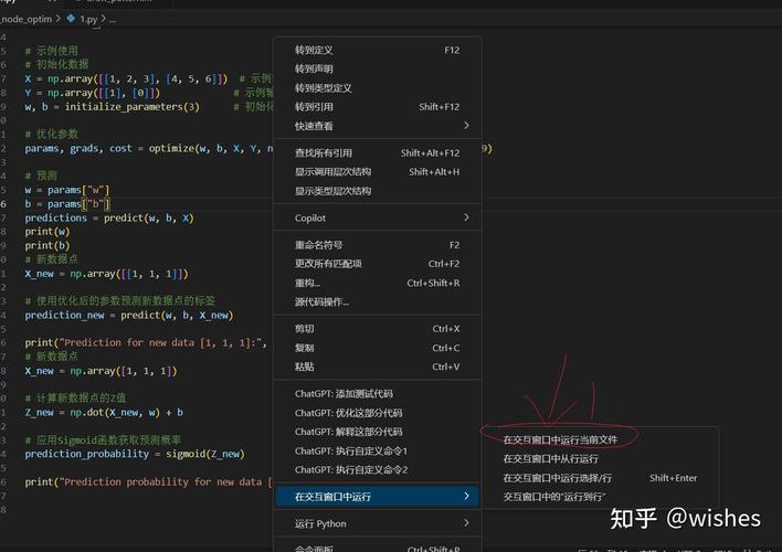 如何在vscode里高效地快速声明变量类型？