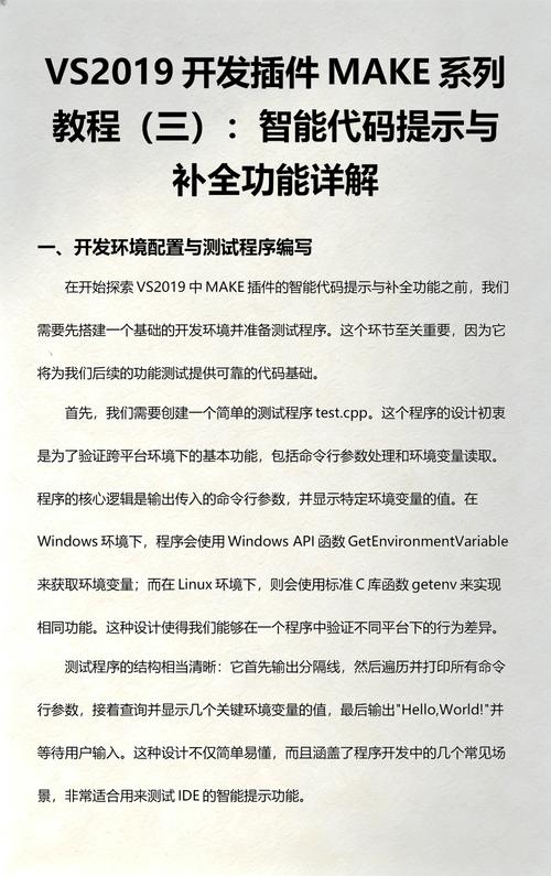 如何简单在VS2019中配置CMake项目？