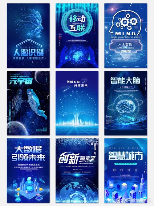 创意科技如何引领营销未来启航？