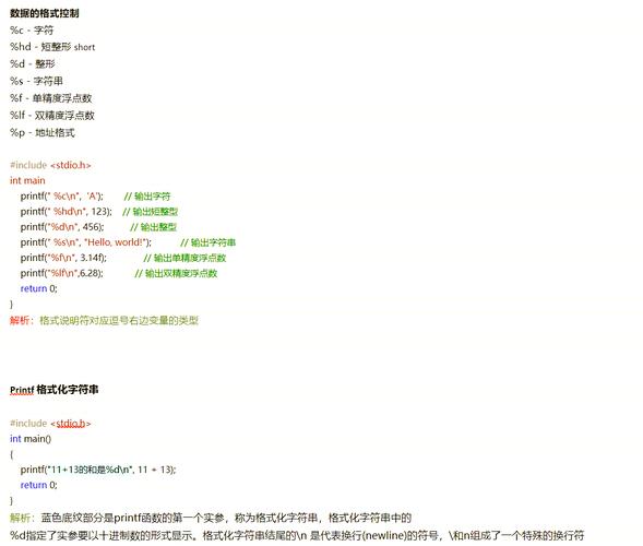 如何使用fmt.Scanf函数从输入中读取并格式化赋值给变量？