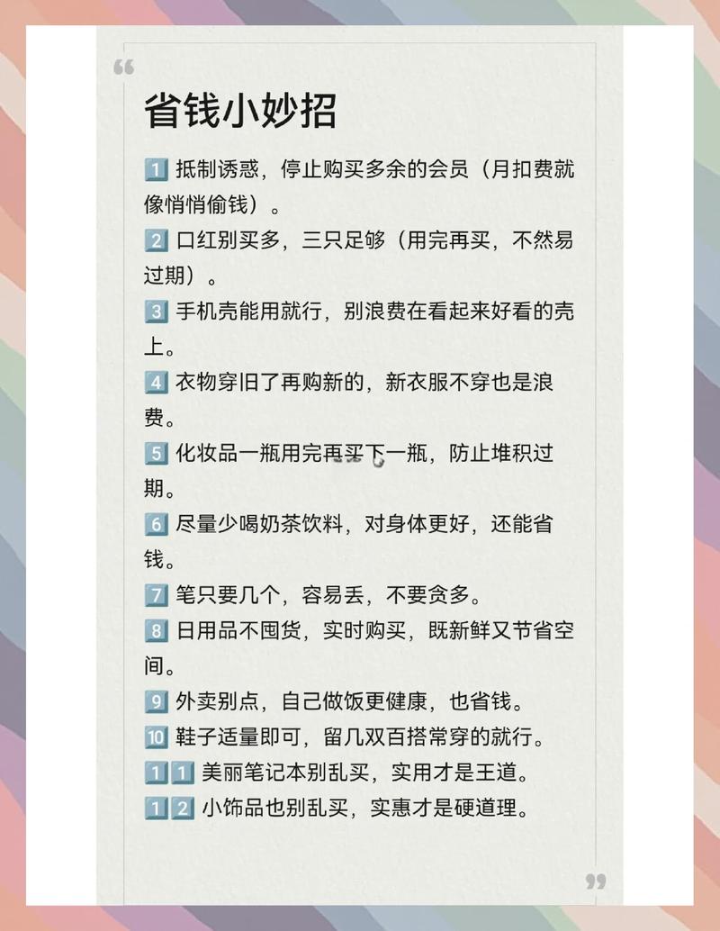 如何用30字内打造爆款关键词，神器助你出奇制胜？
