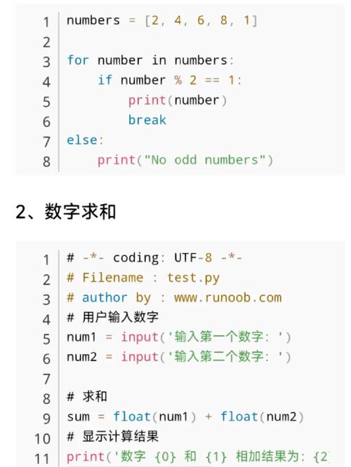 请问有哪些9个必须掌握的Python单行代码示例？