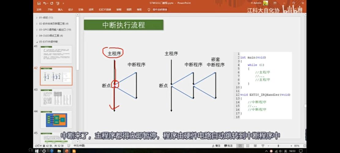 Java中遇到IOException，为何我的主机中断了已建立的连接？
