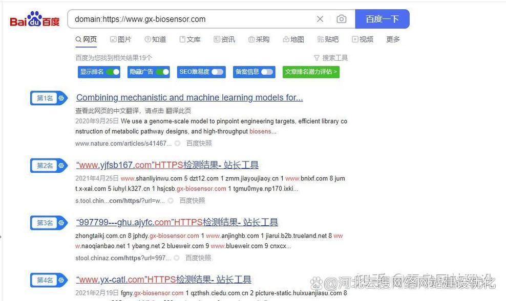 如何运用十大搜索引擎高级指令，快速精准地搜索到所需信息？