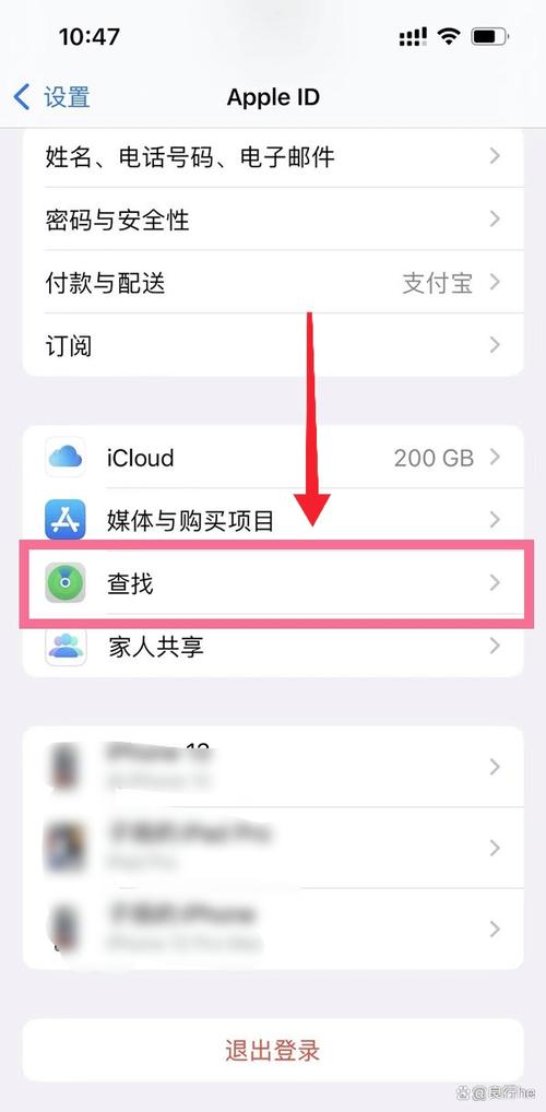 在苹果平台上搜索时如何让我的结果排名更靠前呢？