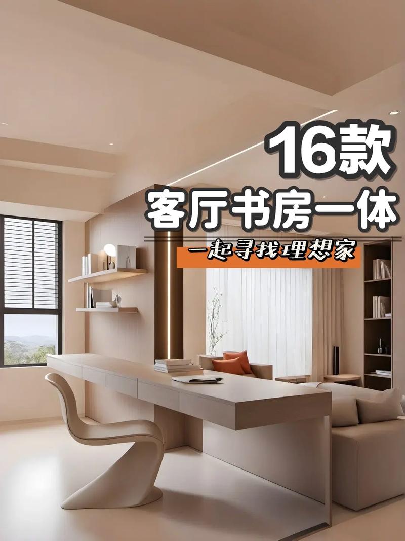 如何通过精选房屋装修设计网站，找到打造理想家居空间的关键资源？
