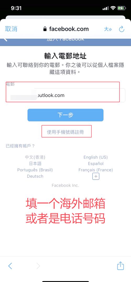 如何在网上发布Instagram帖子并成功注册账号？