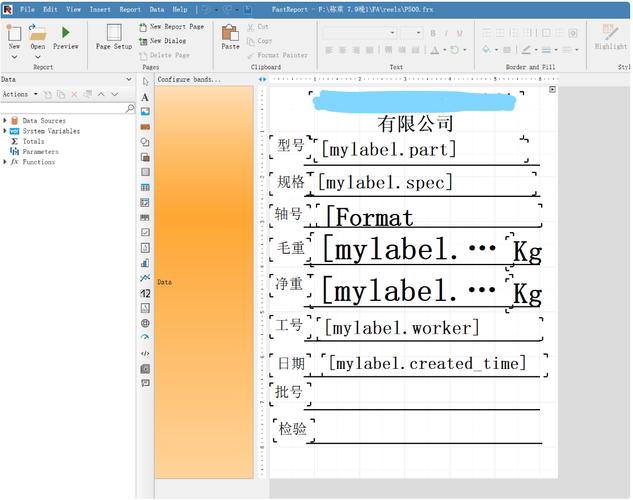 Vue结合lodop如何实现打印小结功能，有高招吗？