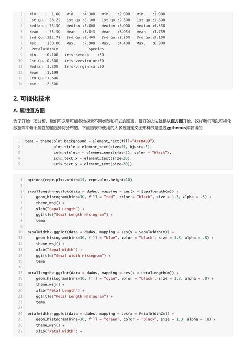 Circular RMQ，如何实现长尾词查询优化？