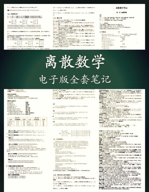离散数学中，如何用代码实现集合关系的赋值操作？