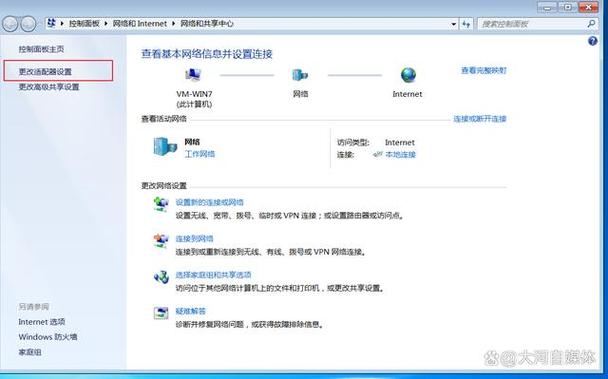 如何设置Windows 7系统中的IP地址？