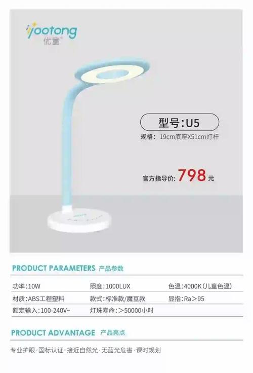 市面上哪款儿童护眼台灯品牌口碑好，适合孩子使用？