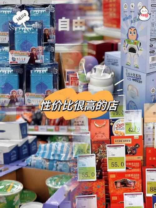 淘宝特卖里有哪些超值好物，是购物天堂里不容错过的？