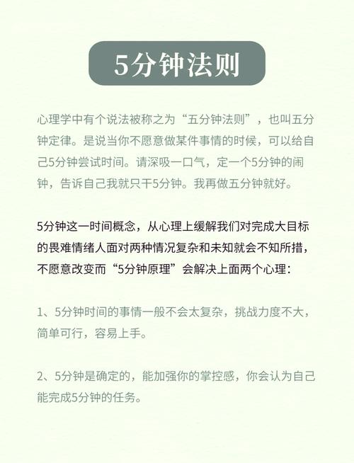 你知道5分钟法则和10字节法则，它们在信息传播中扮演着怎样的关键角色吗？