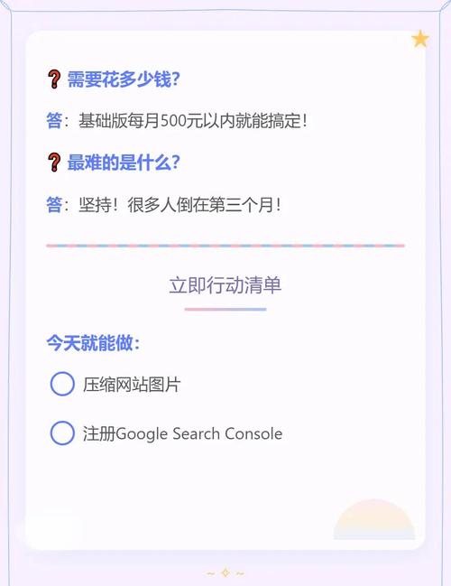 如何通过自然排名让谷歌爱上你的独立站关键词？