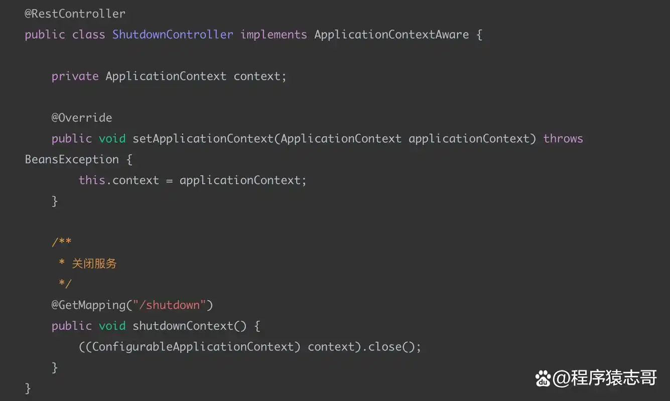 如何实现Spring Boot服务的优雅停机？