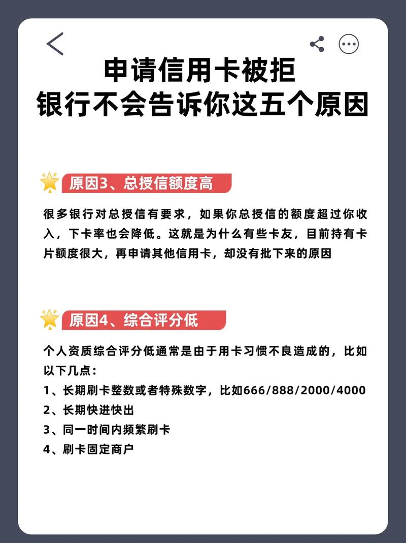 拒卡真相究竟是什么？揭秘后嫩否快速解决难题？