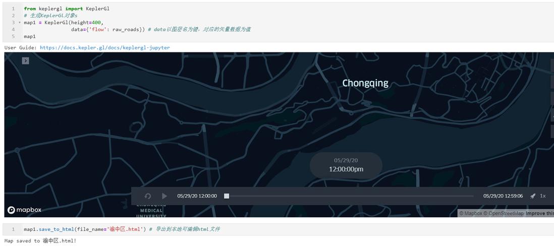 如何用Python Kepler.gl实现酷炫路径动画效果？