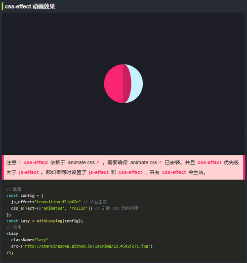 如何用jQuery编写一个支持长尾词搜索的动态淡入淡出轮播图效果？