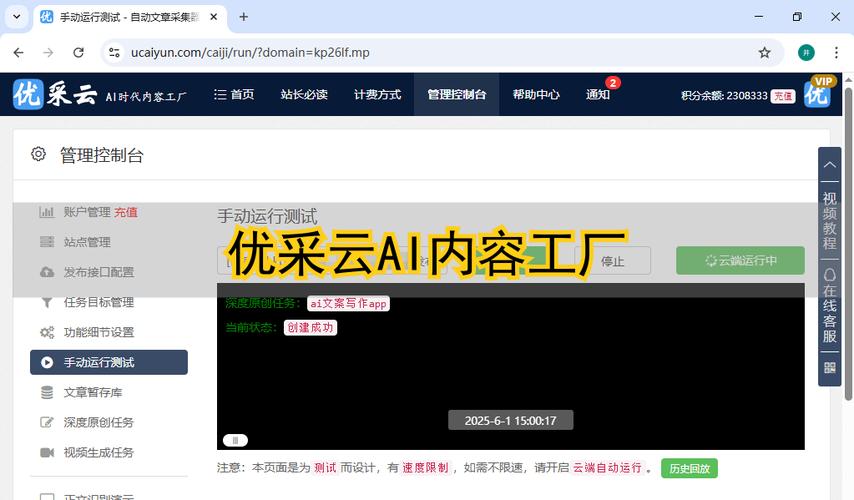 如何通过优化人工在线客服网站和IM客服外包网站SEO，快速提升排名？