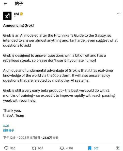 OpenCode更新后Grok Code模型的免费试用期是否已经过期？