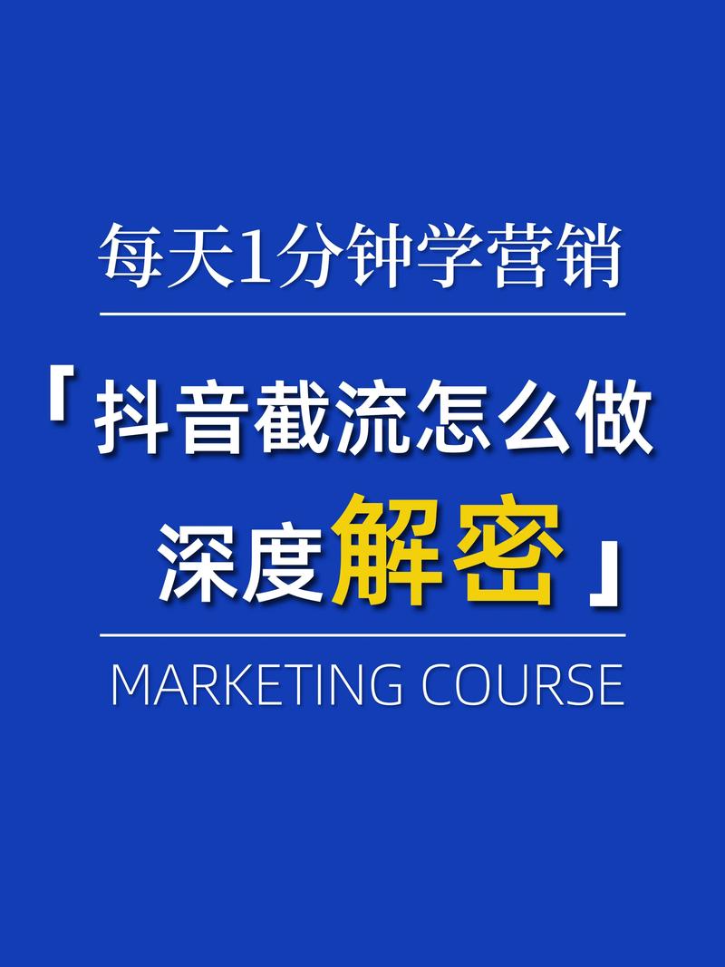 如何精准推荐，才能直达目标粉丝的心？🔥