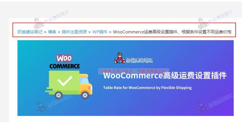 如何通过优化面包屑导航，提升谷歌SEO效果，打造长尾关键词策略？