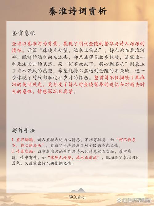 《早过临淮》原文赏析诗人唐陶翰改写为：唐陶翰《早过临淮》赏析，诗人笔下临淮早景有何妙处？