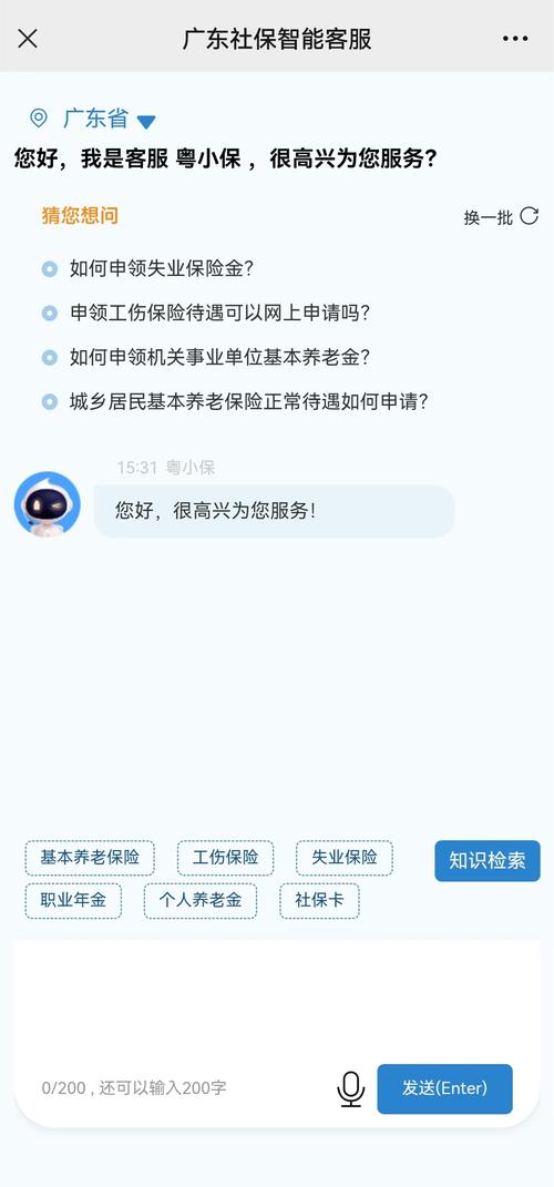 百度人工24小时投诉服务全程无忧，如何随时随地解决我的问题？